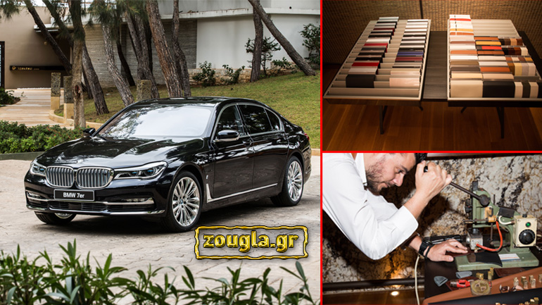 BMW Individual: Πώς θα δημιουργήσεις το δικό σου μοναδικό αυτοκίνητο!